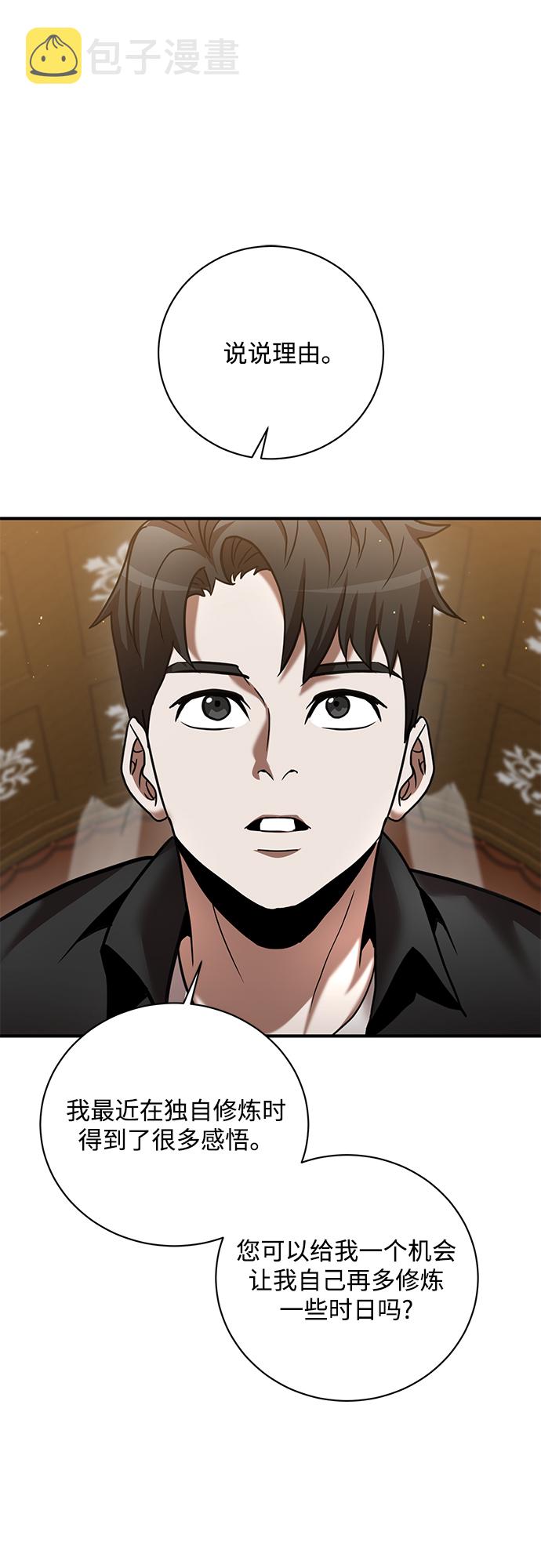 第15话56