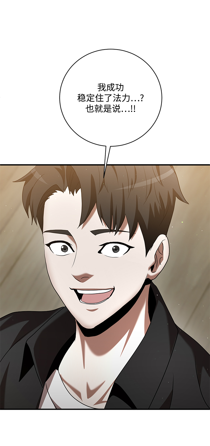 第8话86