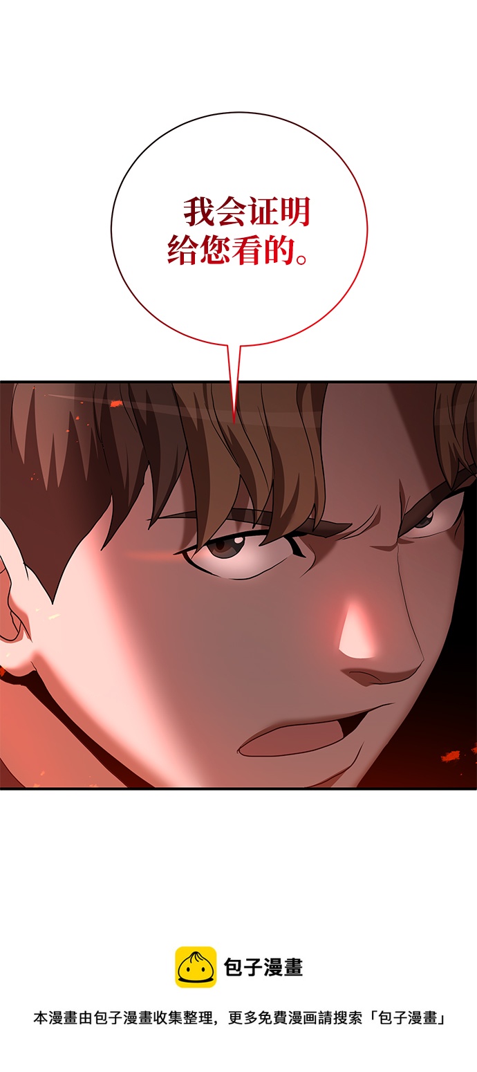 第8话49