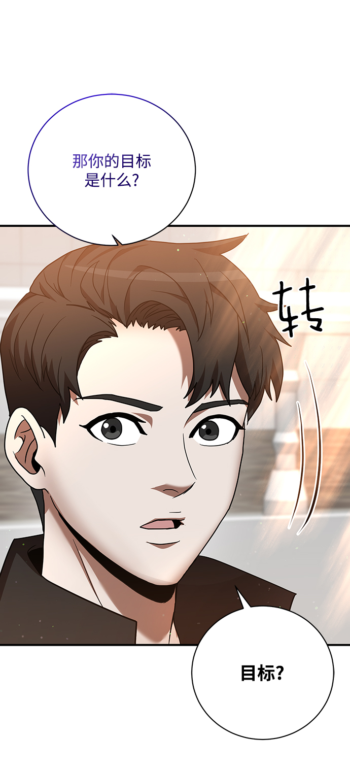 第6话85