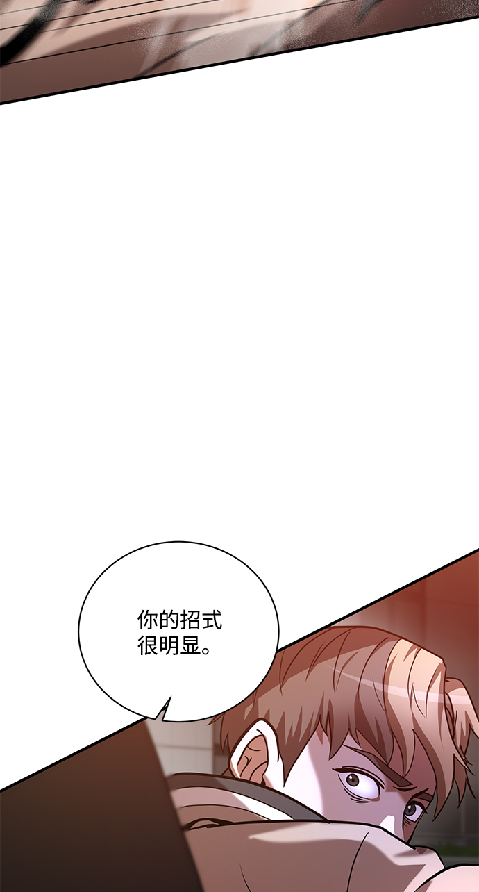 第9话74