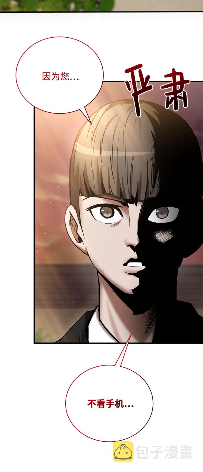 第19话16