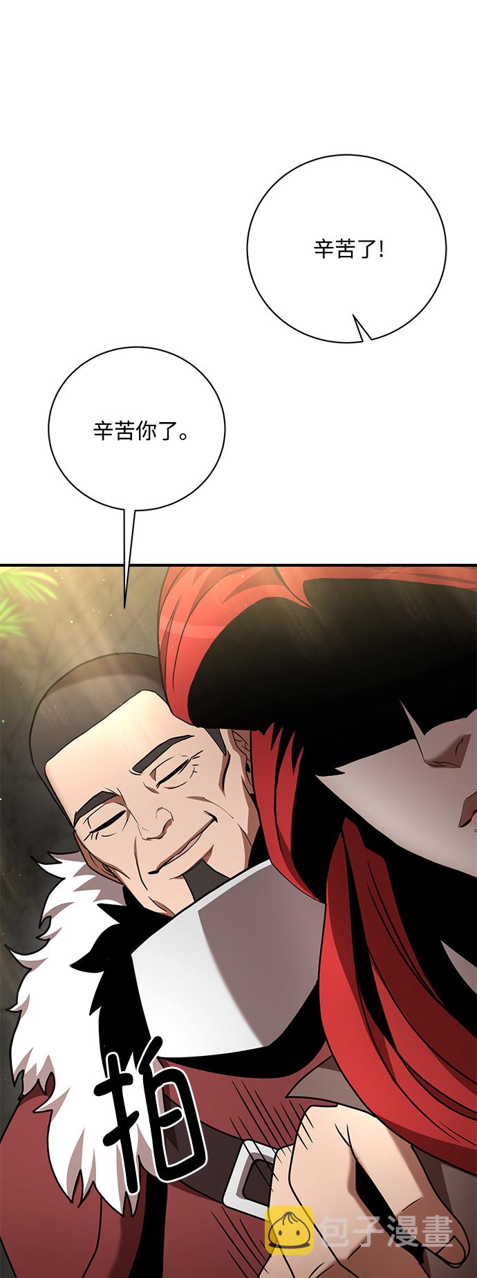 第13话50