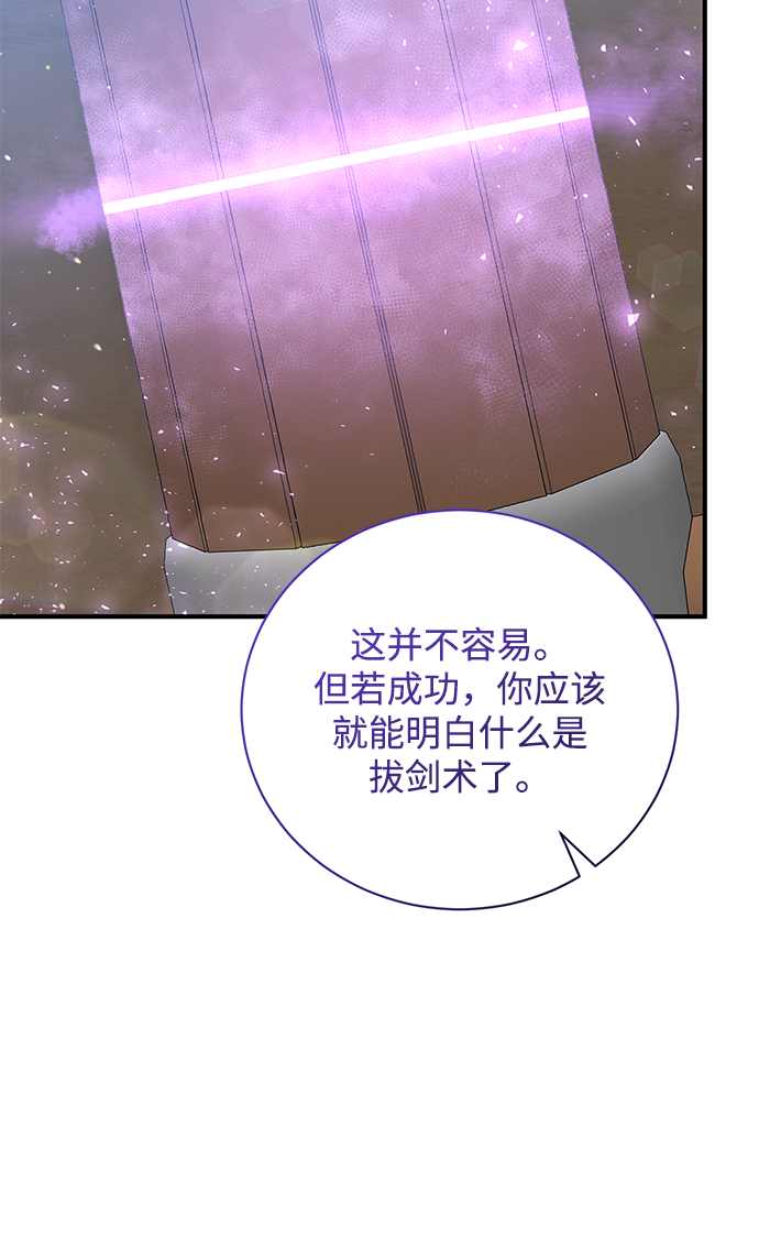 第16话52