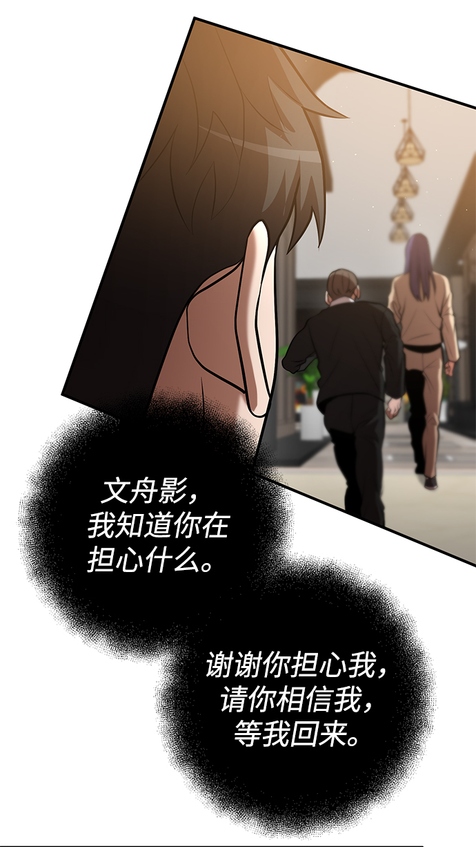 第29话65