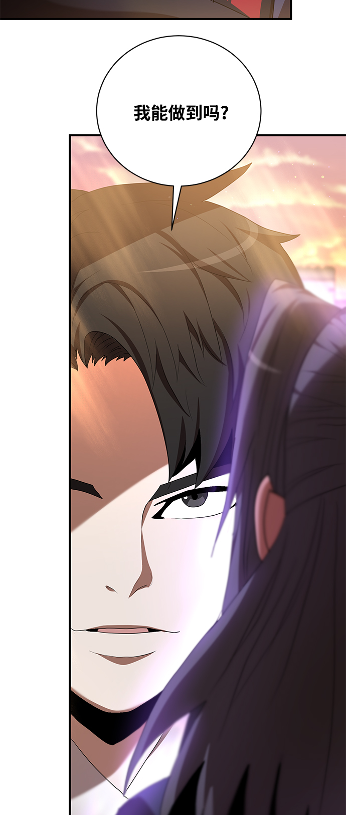 第7话9