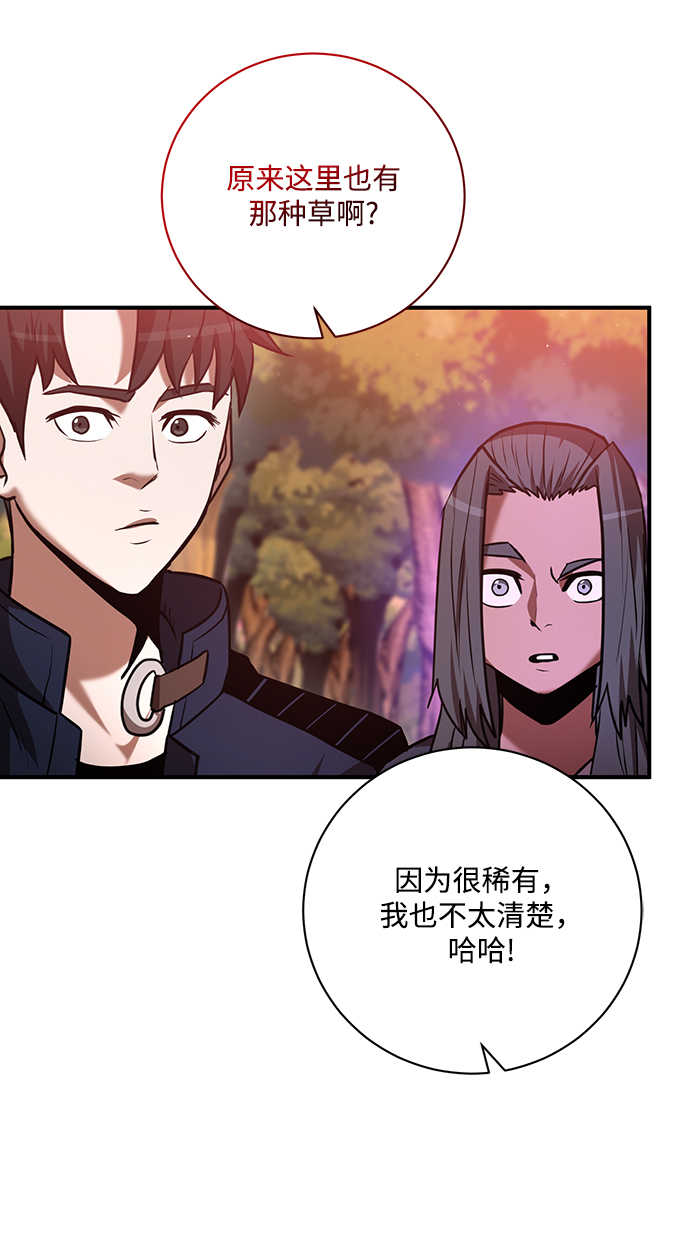 第20话69