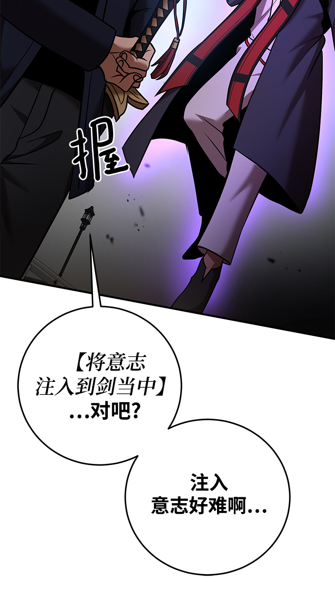 第26话59