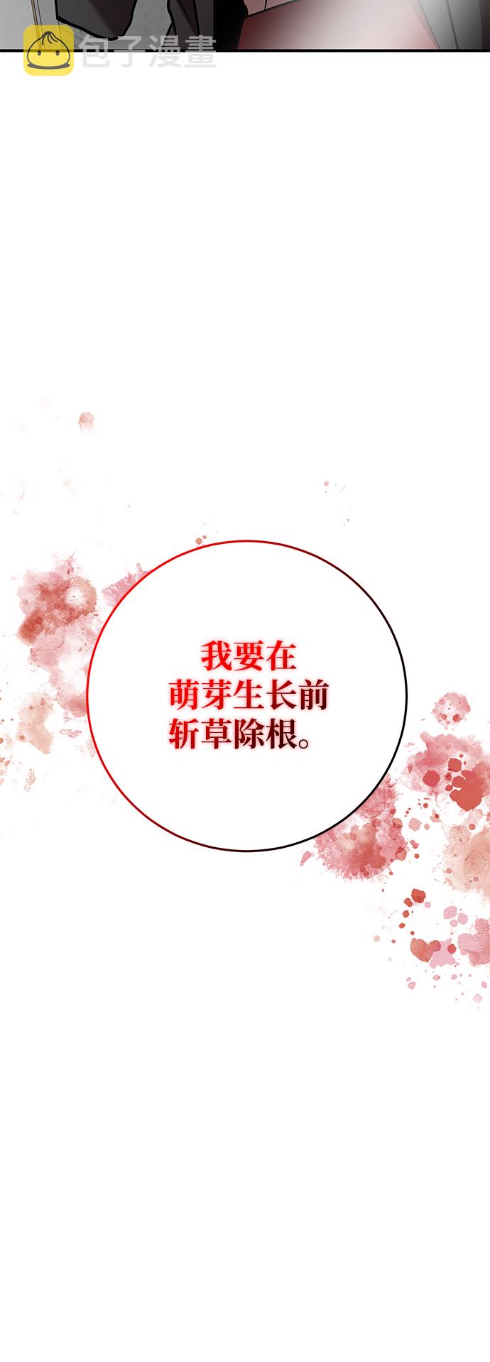 第29话2