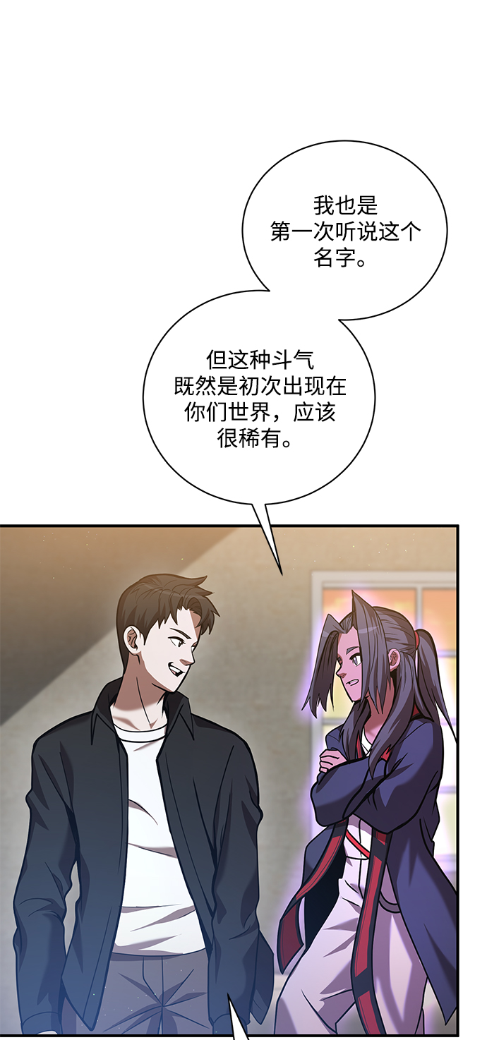 第9话6