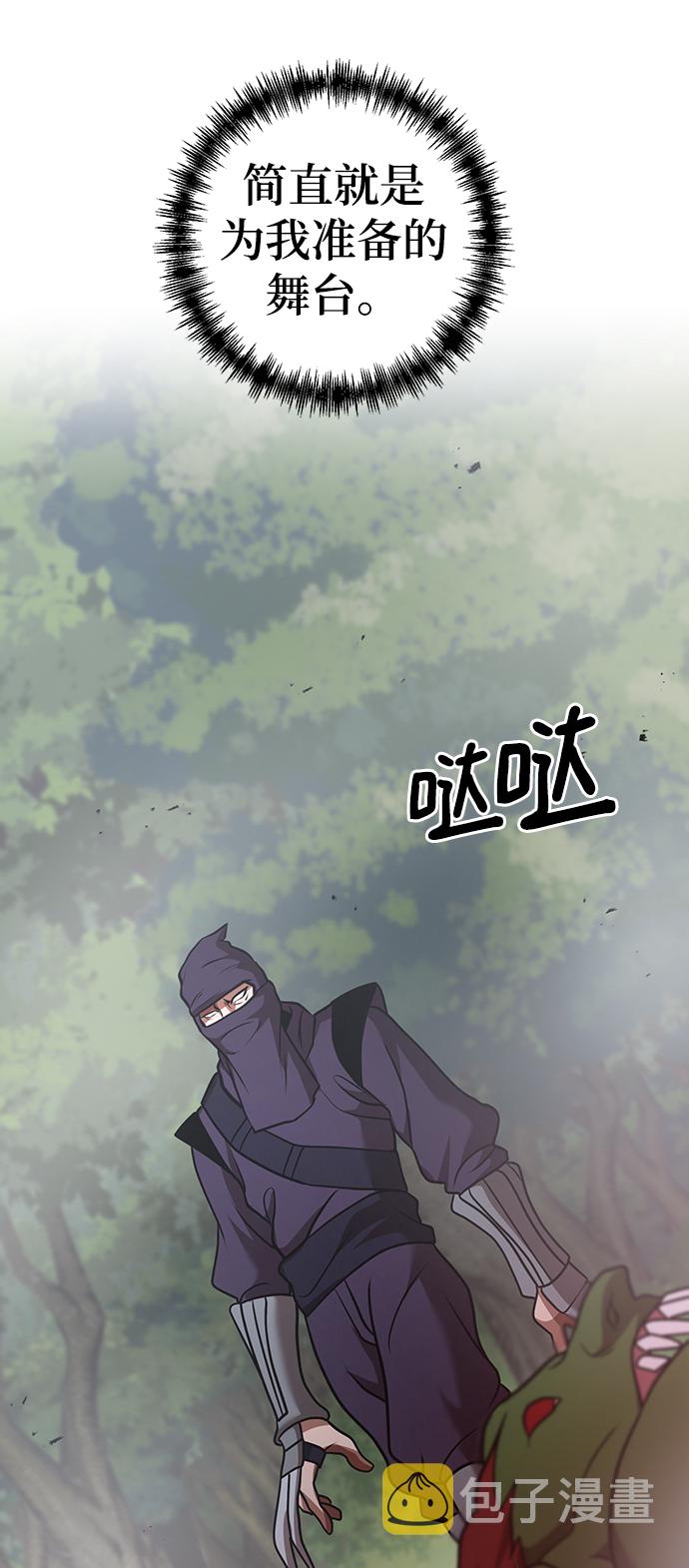 第31话55