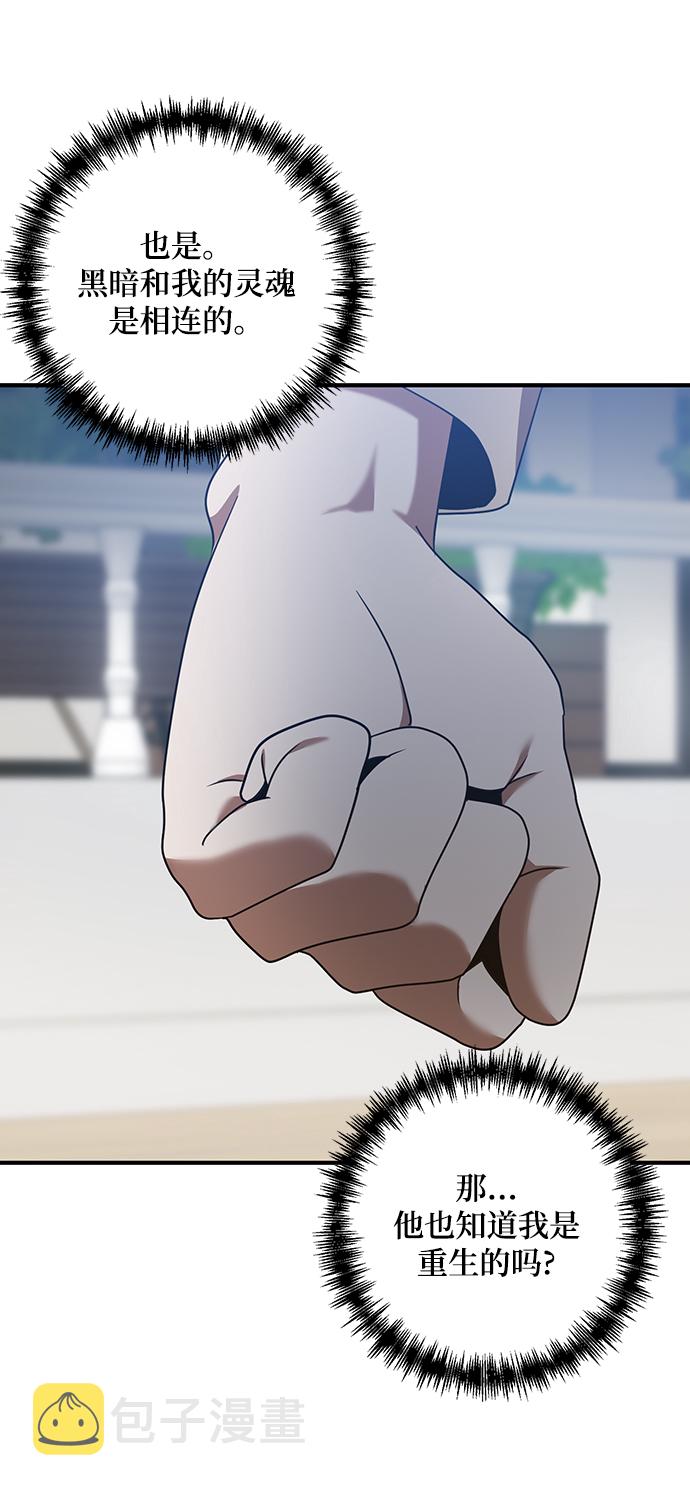 第3话63