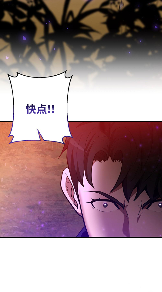 第22话86