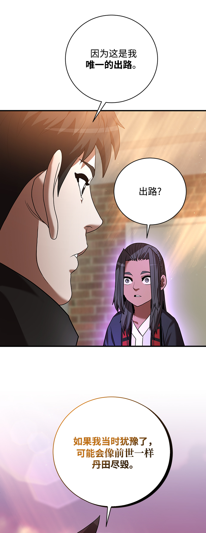 第6话66