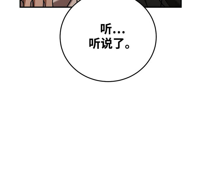 第23话34