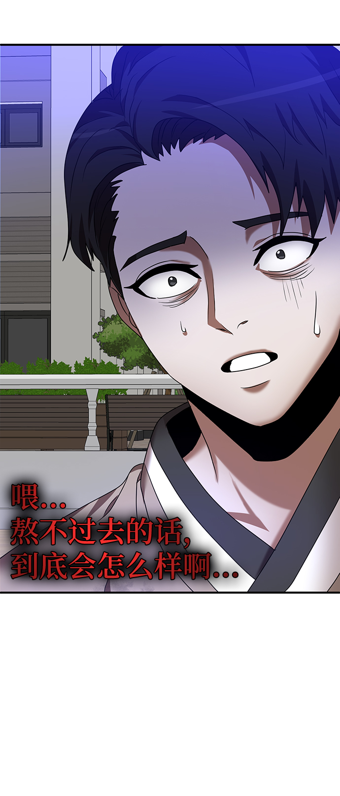 第4话71