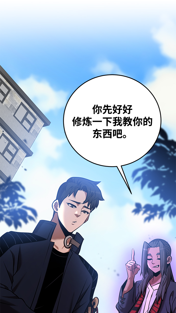 第26话58