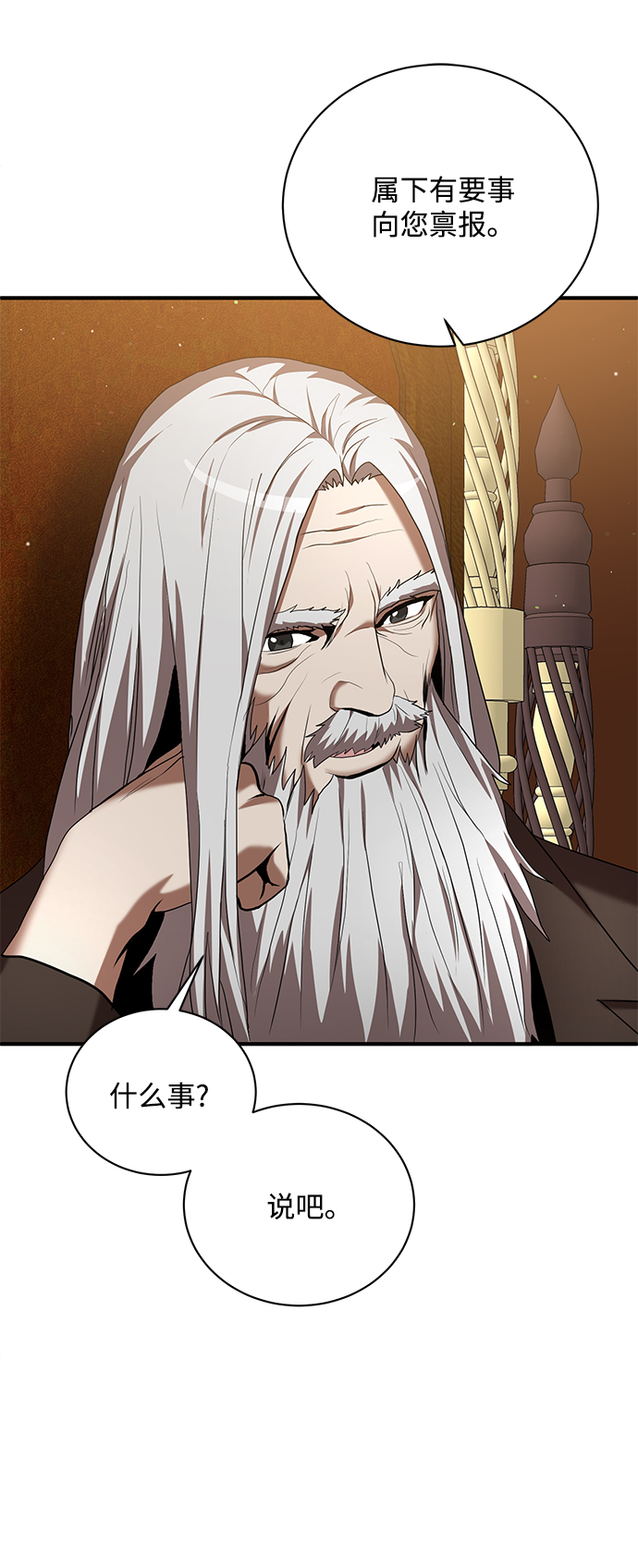 第7话50