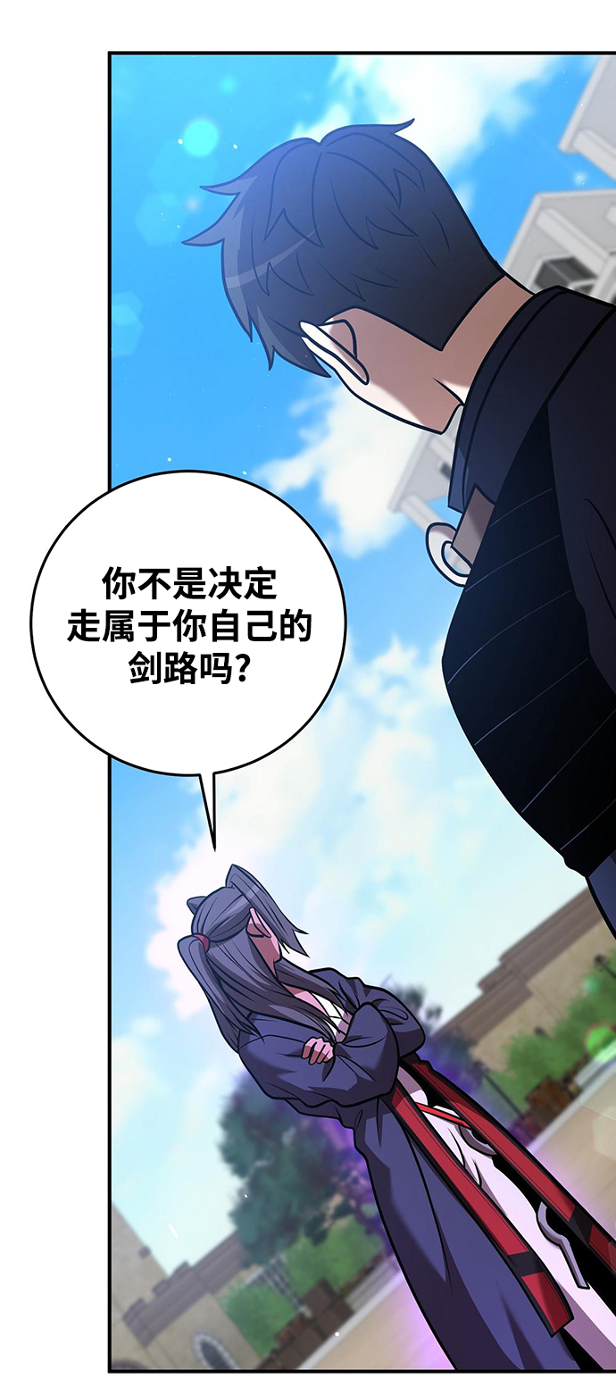 第25话33