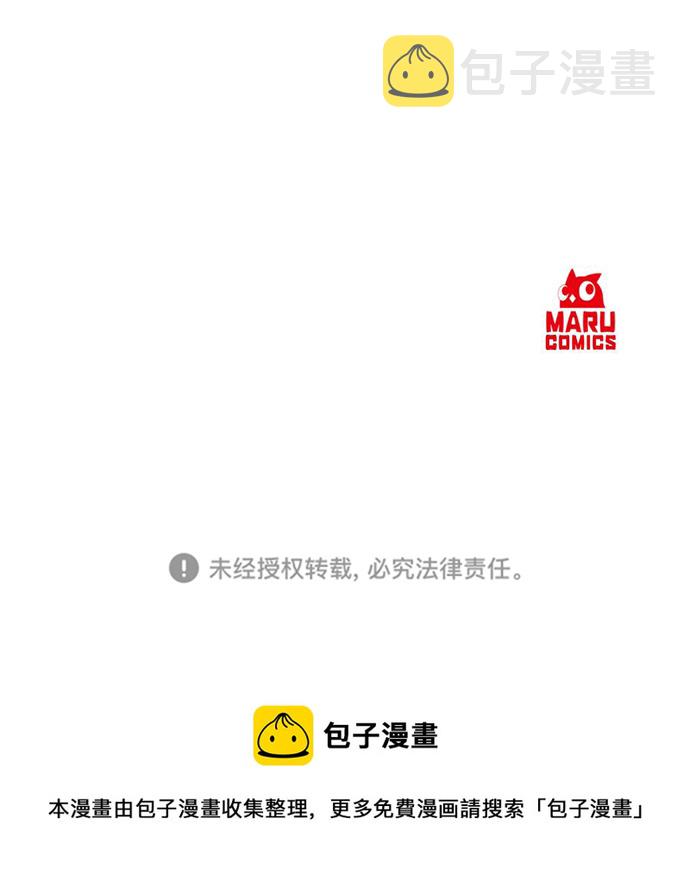 第11话110