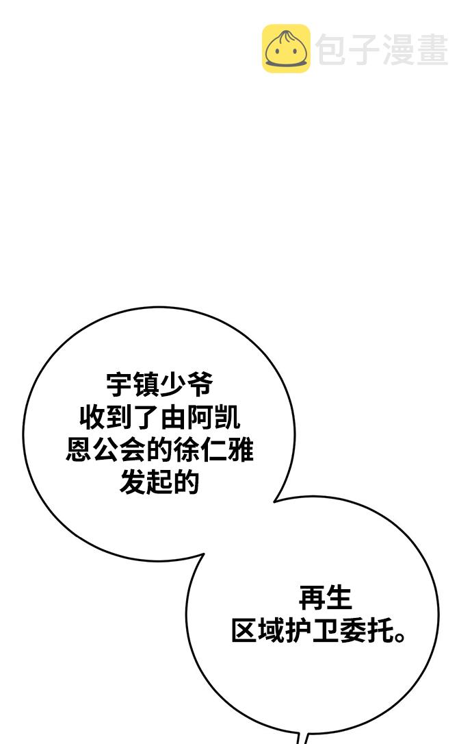 第25话5