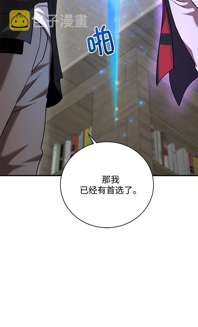 第9话13