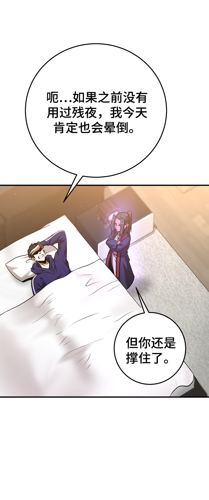 第28话50