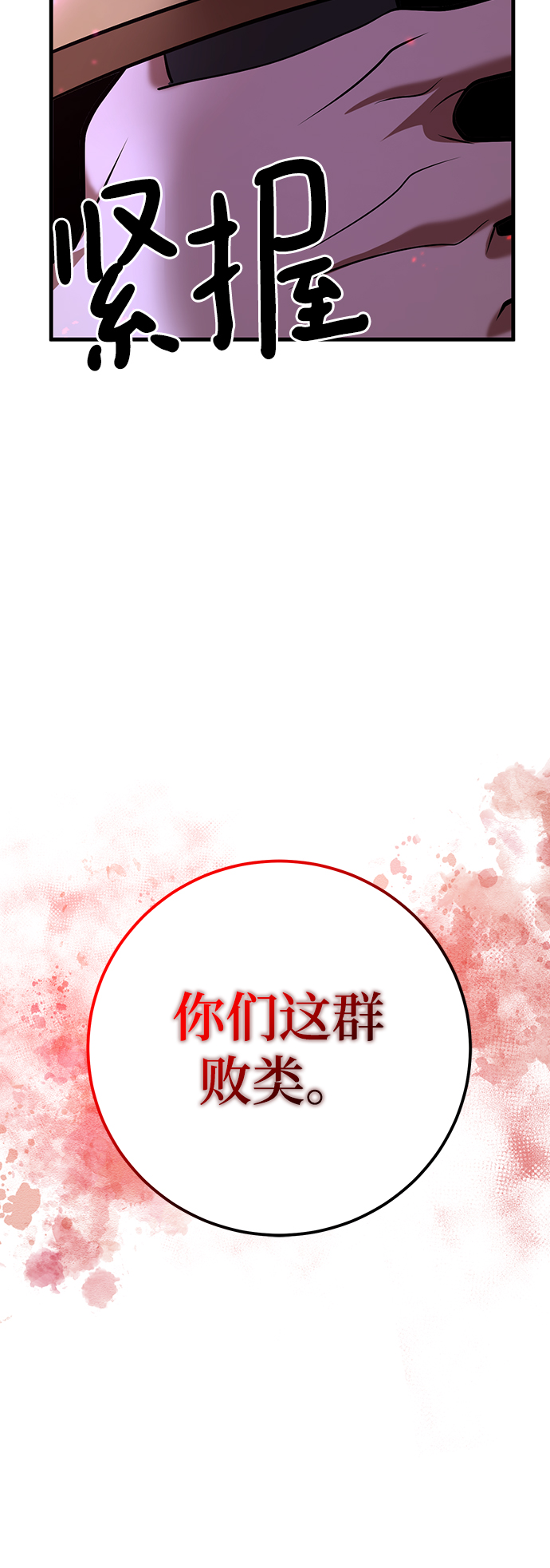 第31话13