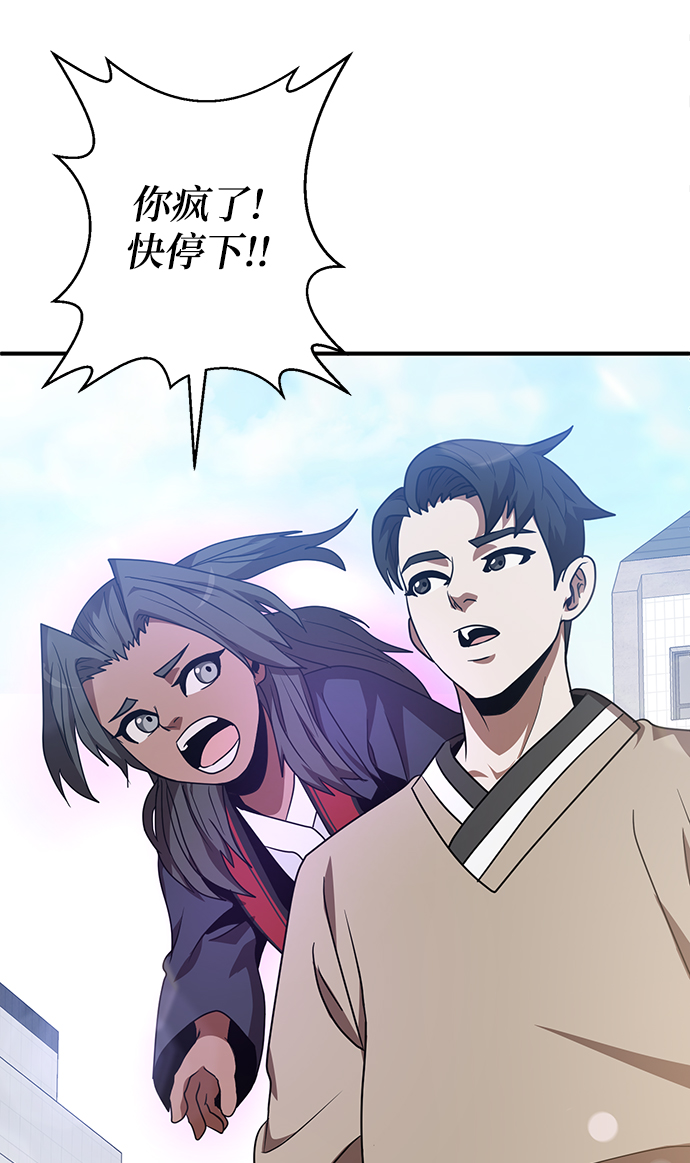 第3话52