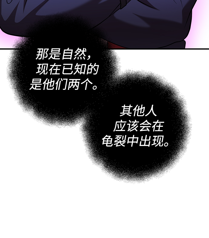 第30话21