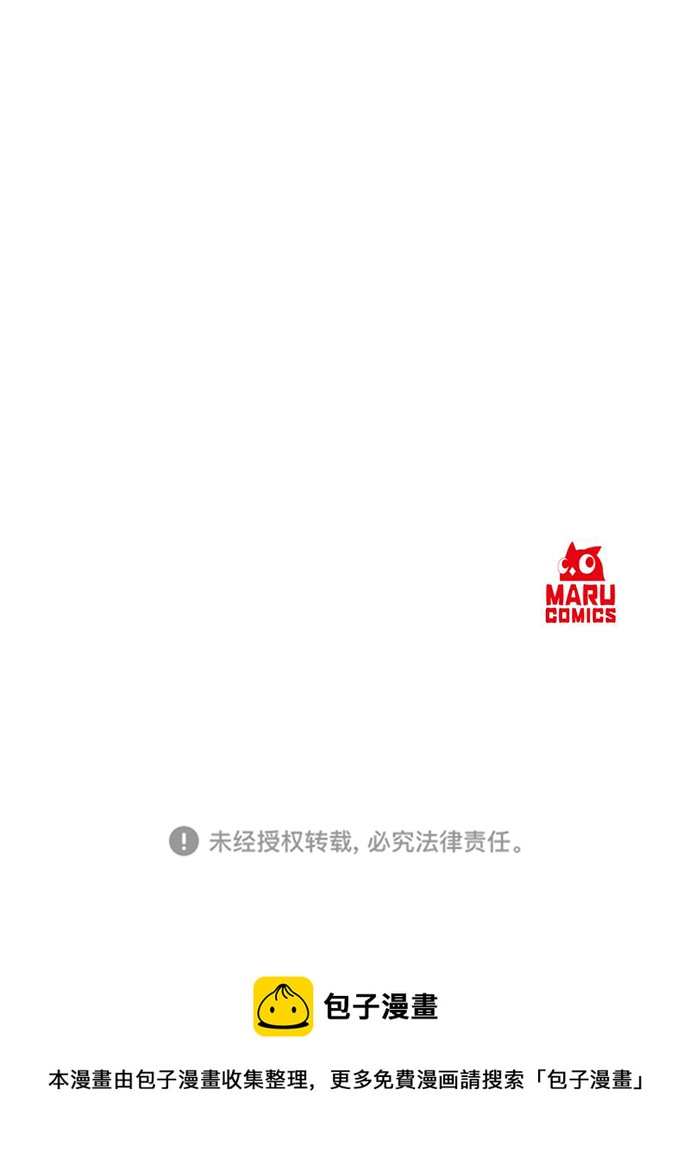 第23话74