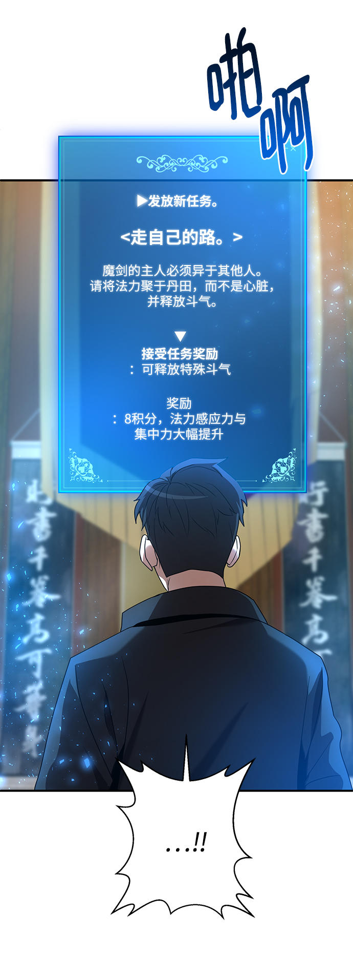 第4话88