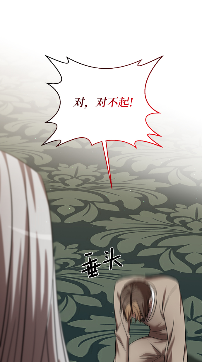 第8话35