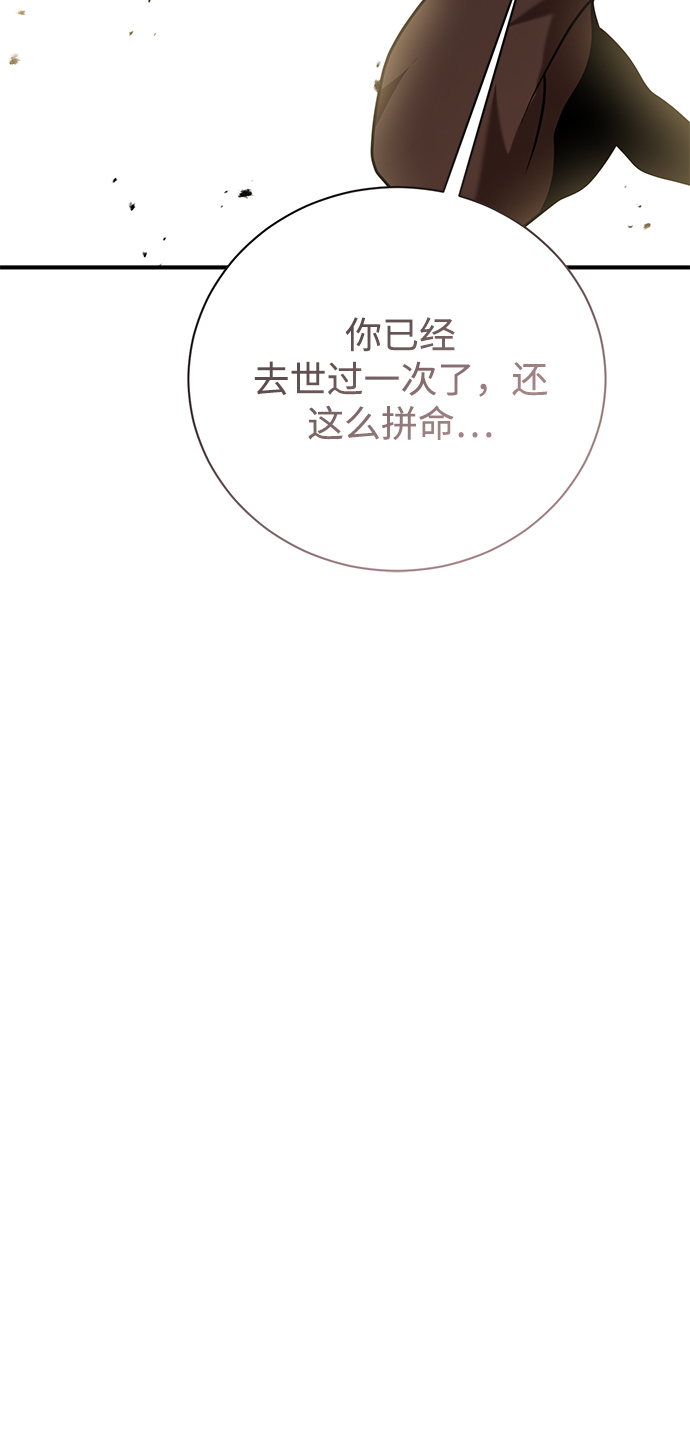 第11话109