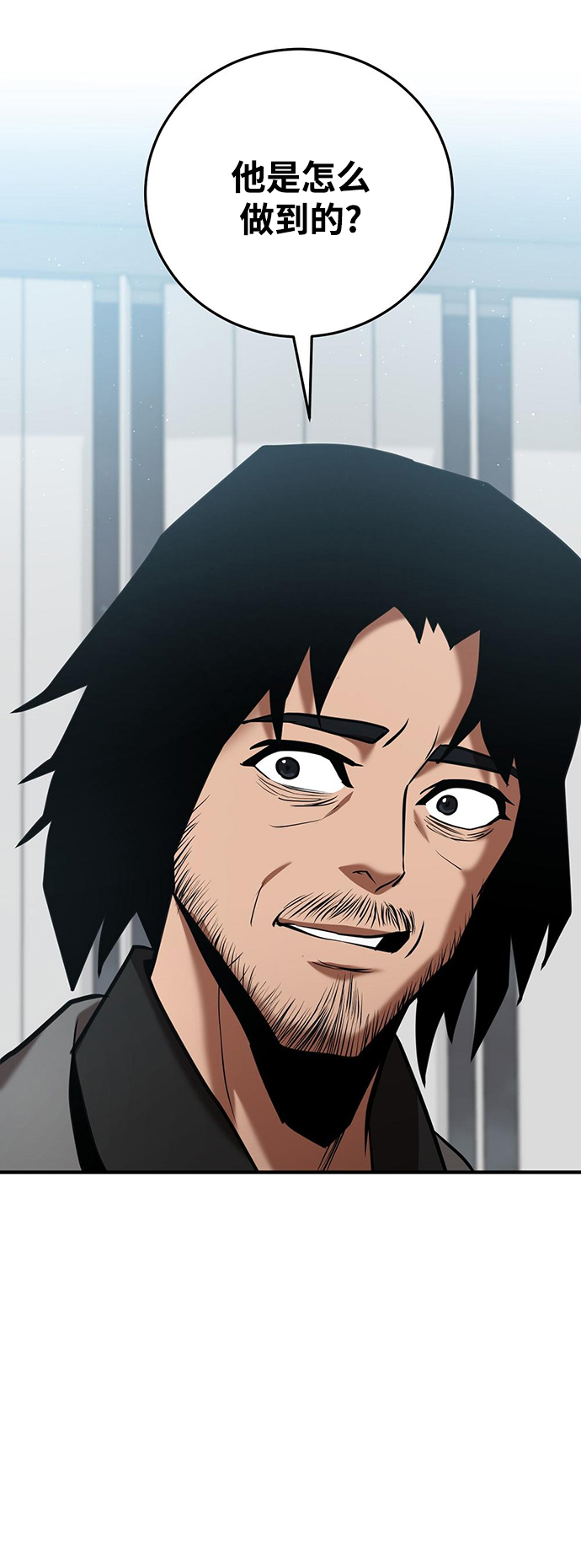 第23话38