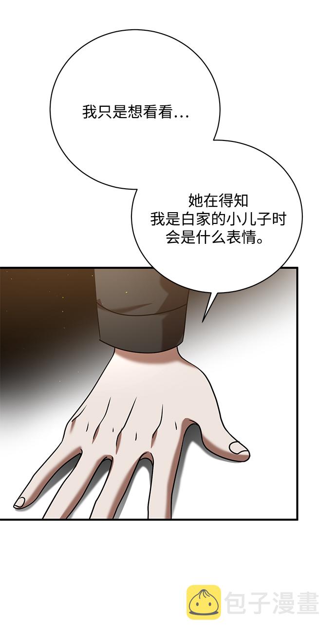 第15话23