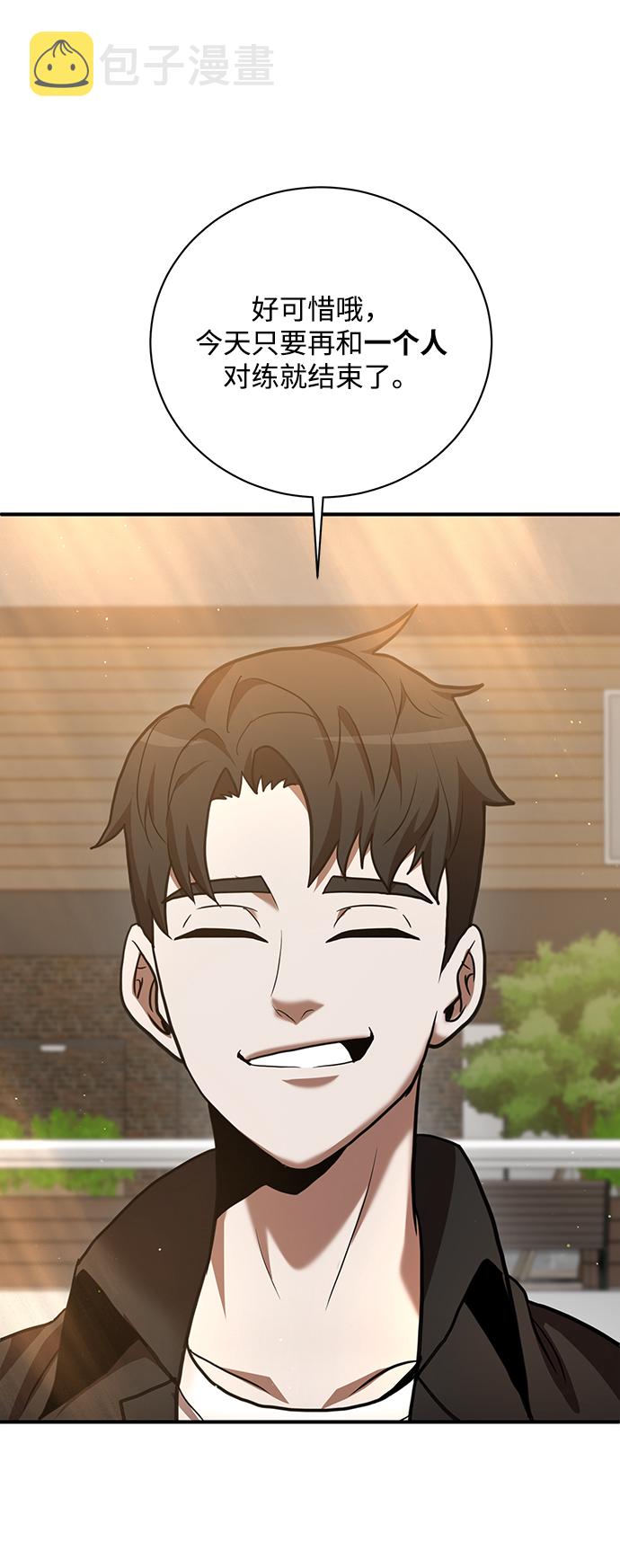 第17话58
