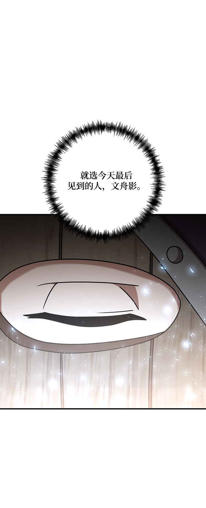 第14话73