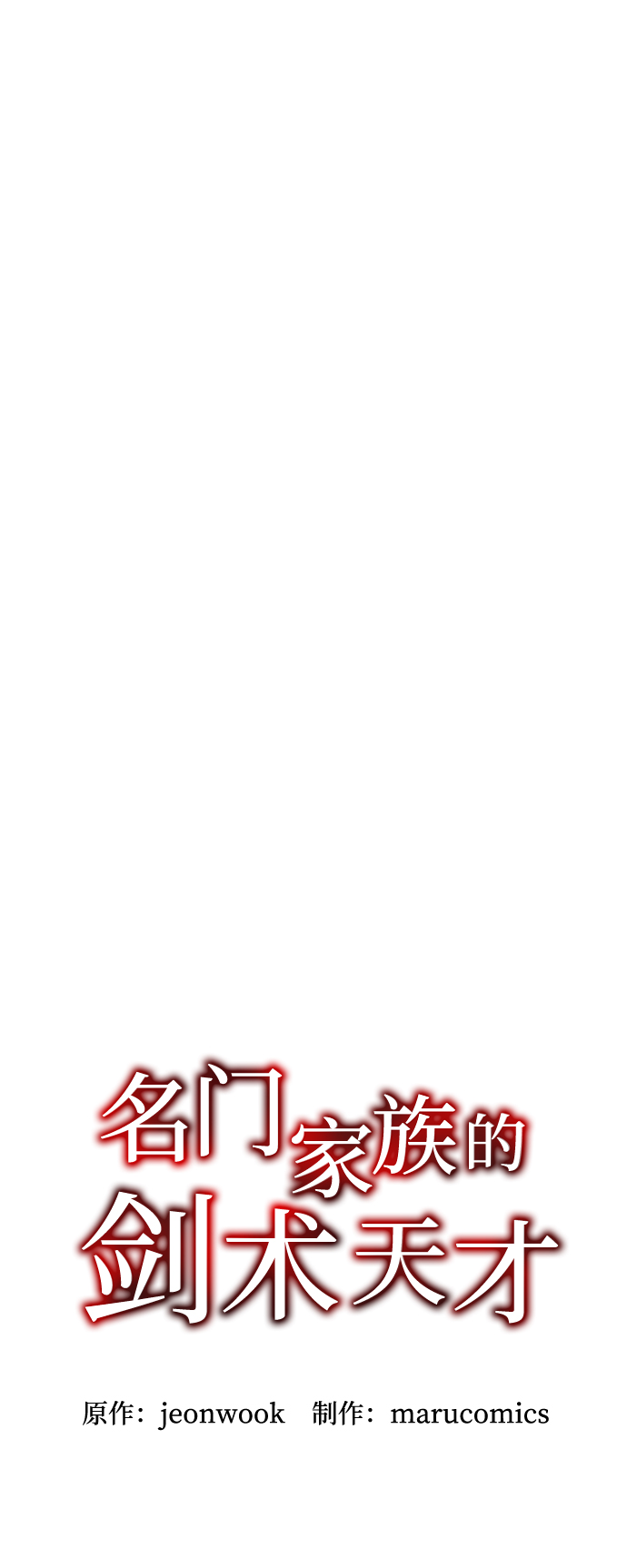 第10话6