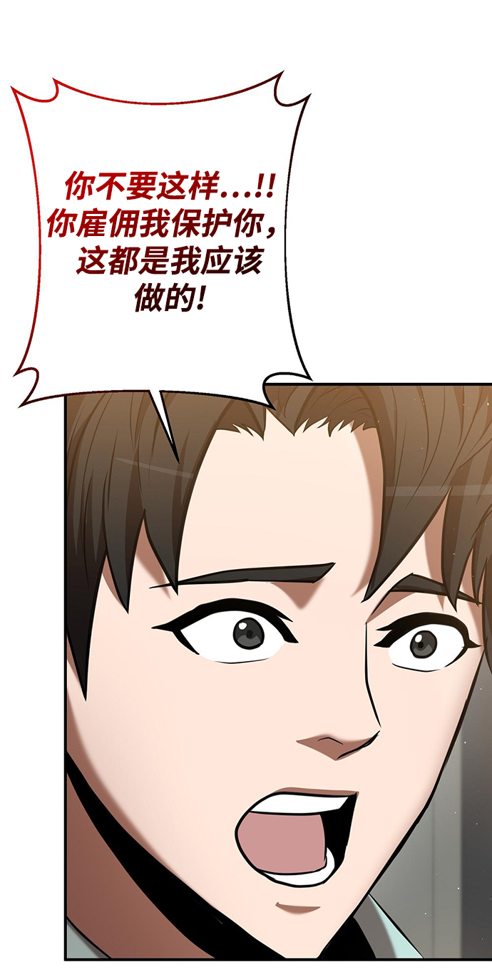 第24话10