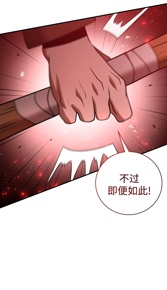 第22话68
