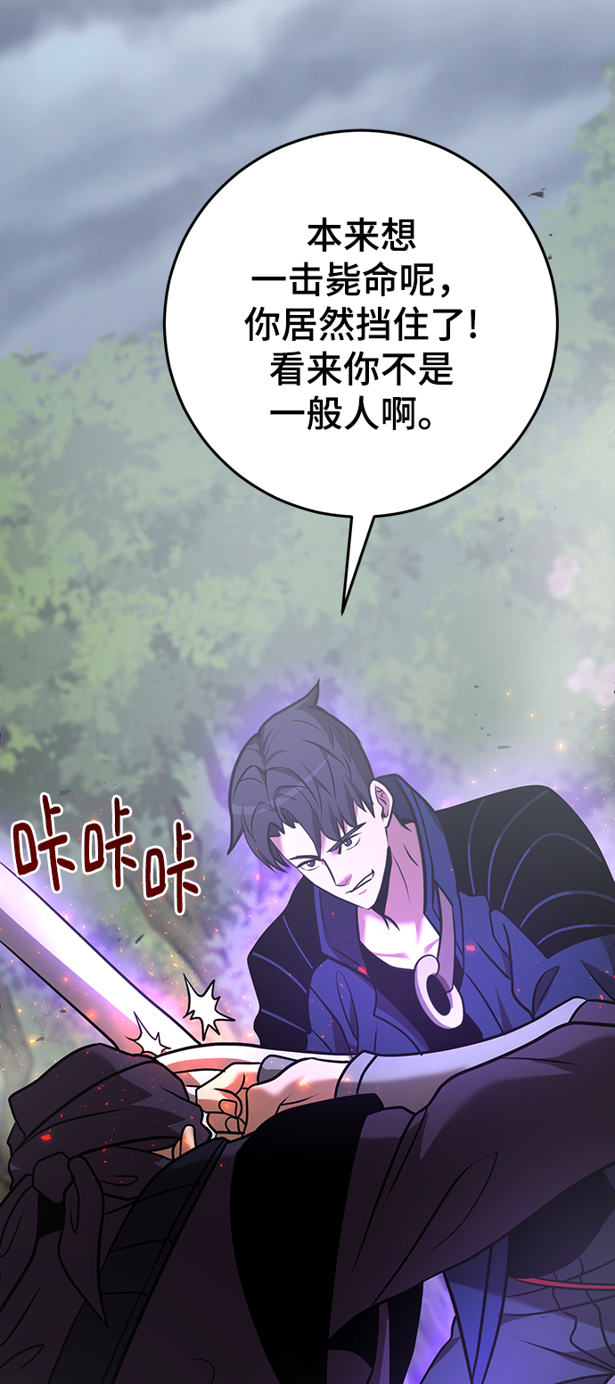 第31话65