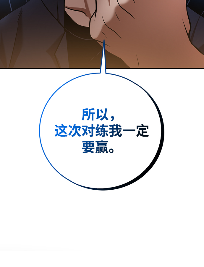 第26话56