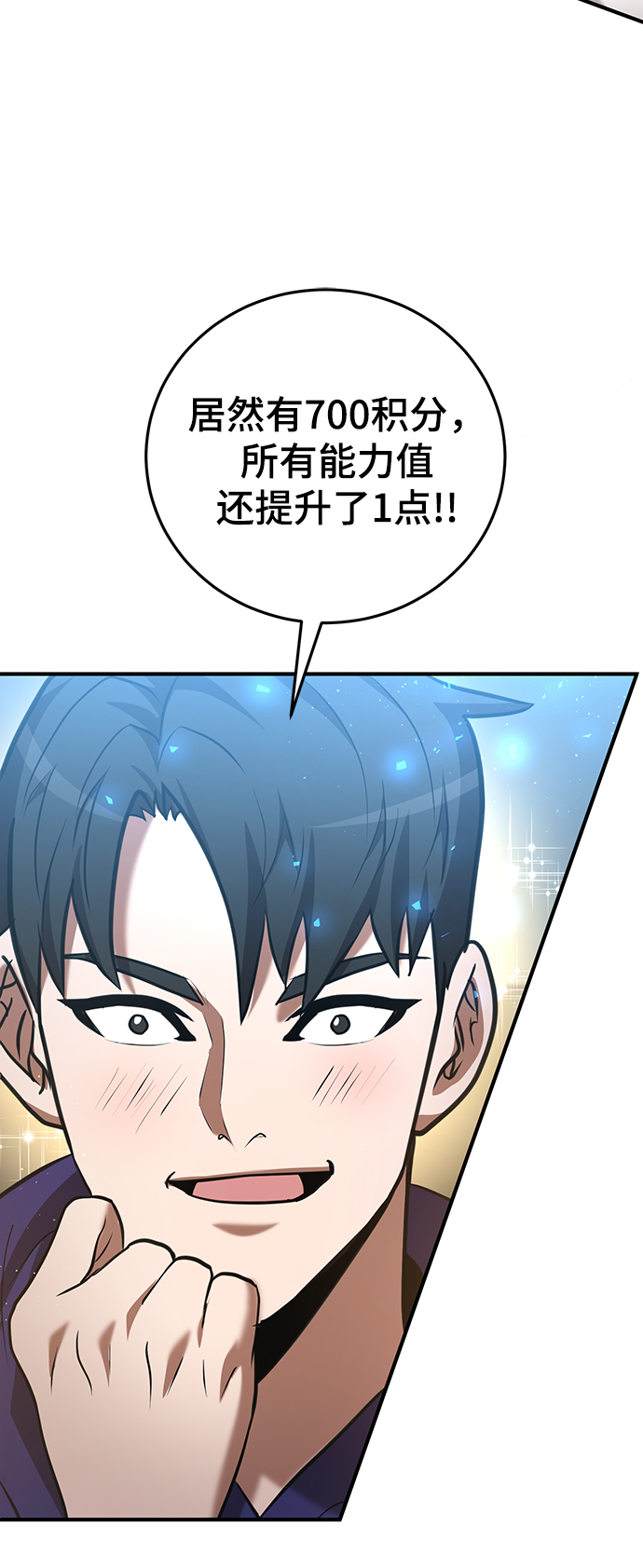 第28话62