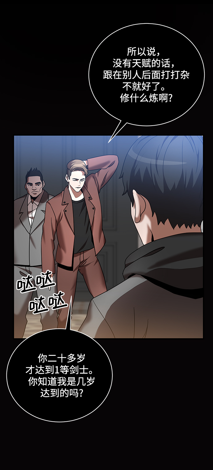 第3话70