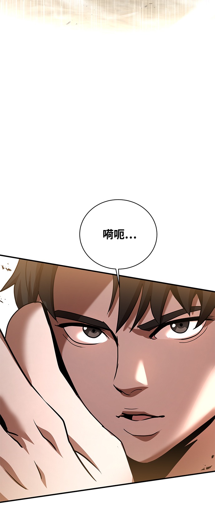 第9话72