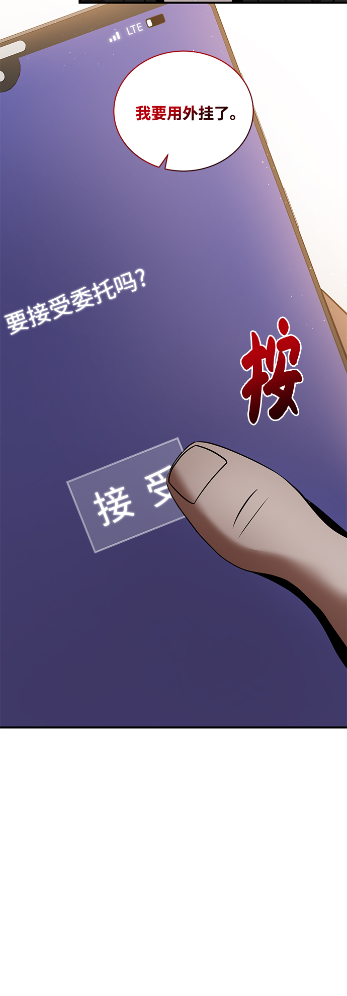 第19话65