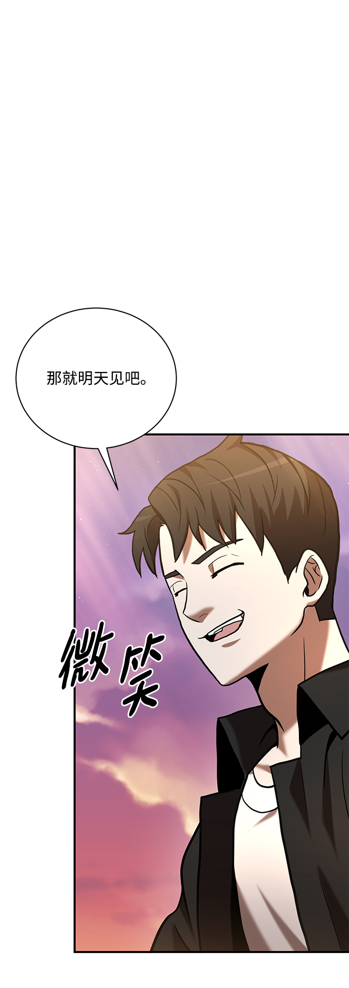 第18话74