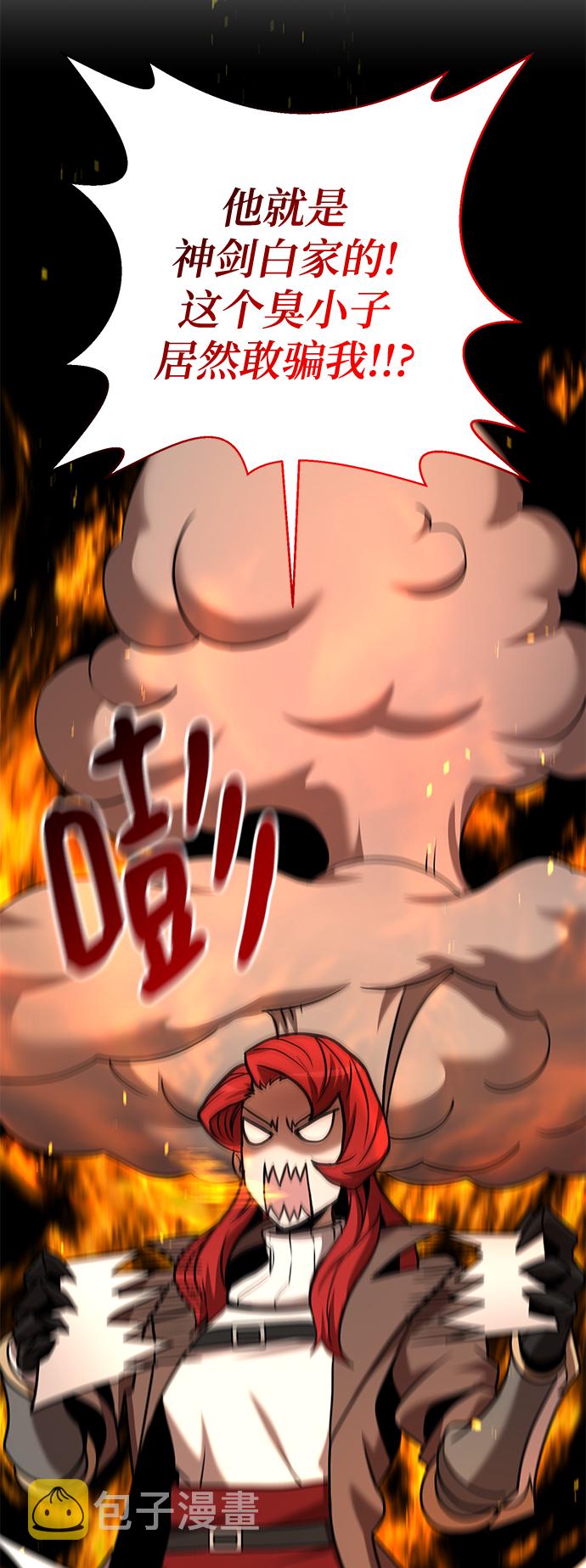 第15话77