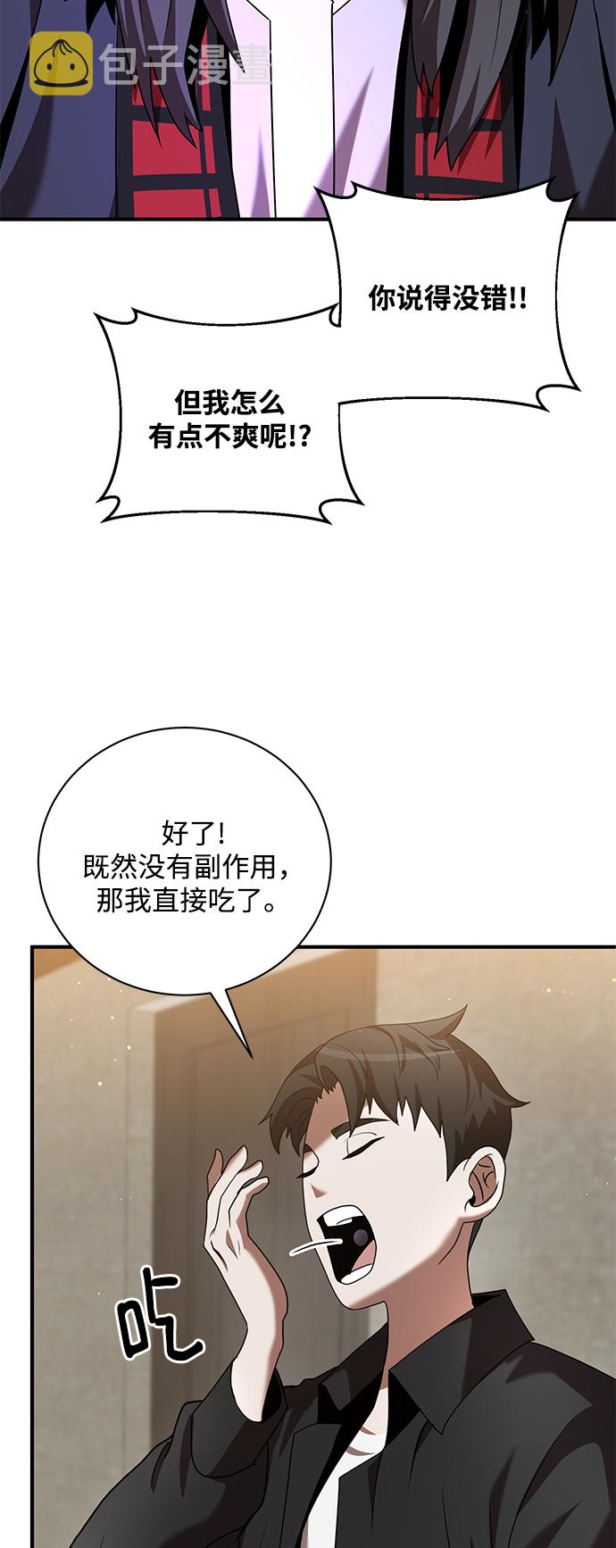 第7话33
